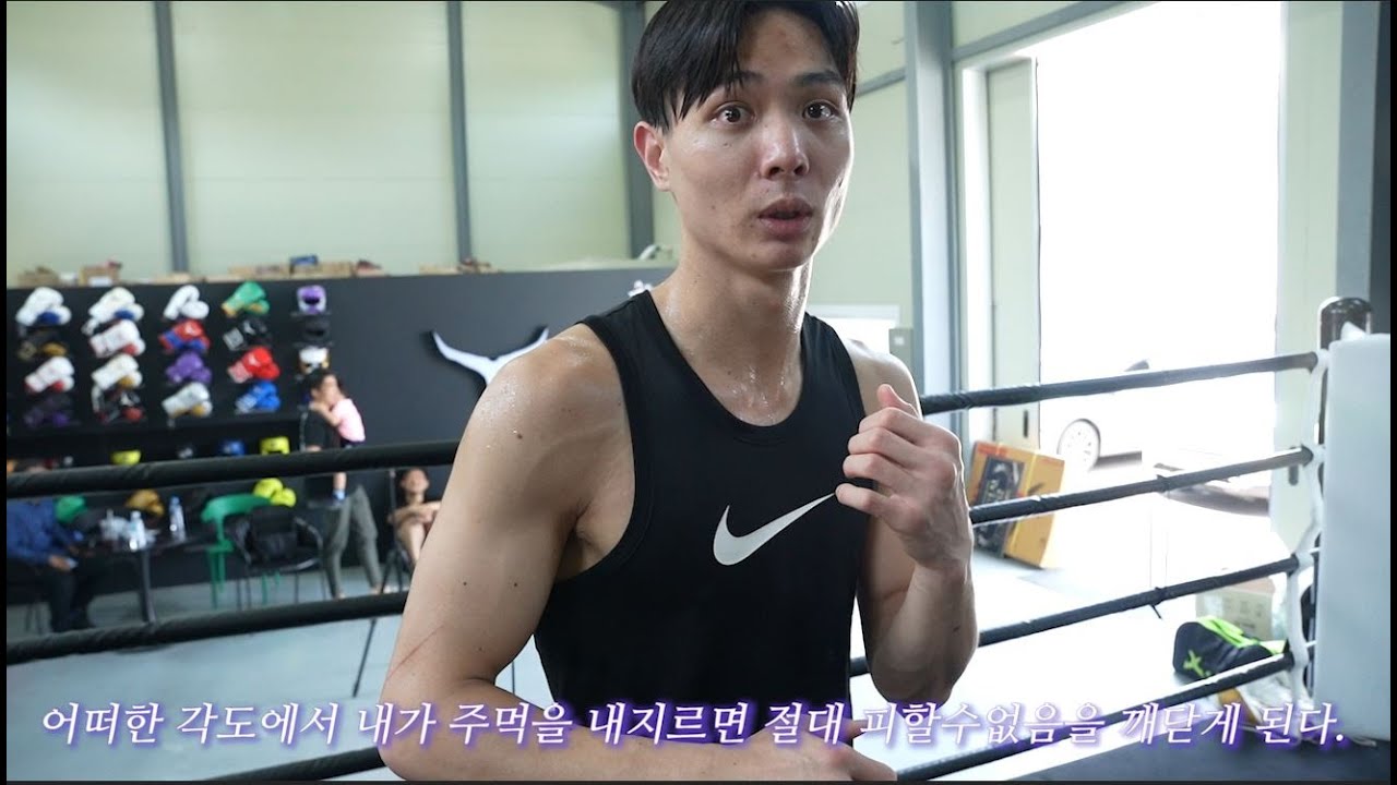 나의 주먹이 상대에게 잘 안닿는다면 보십시오!!!! Feat 김진수 챔피언