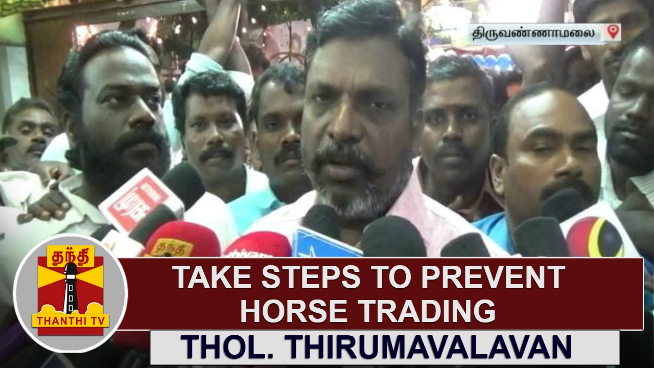 Take steps to prevent Horse Trading | Thol. Thirumavalavan | Thanthi TV