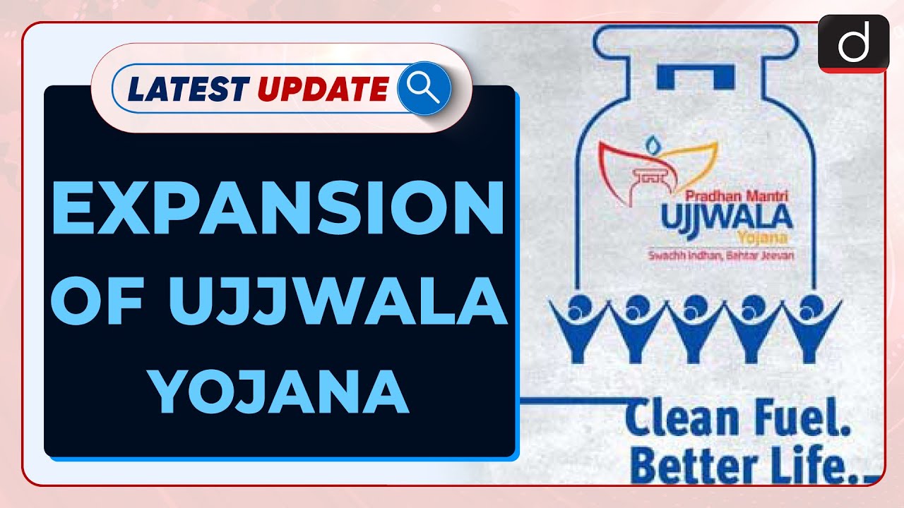 Expansion of Ujjwala Yojana | Latest Update | Drishti IAS English