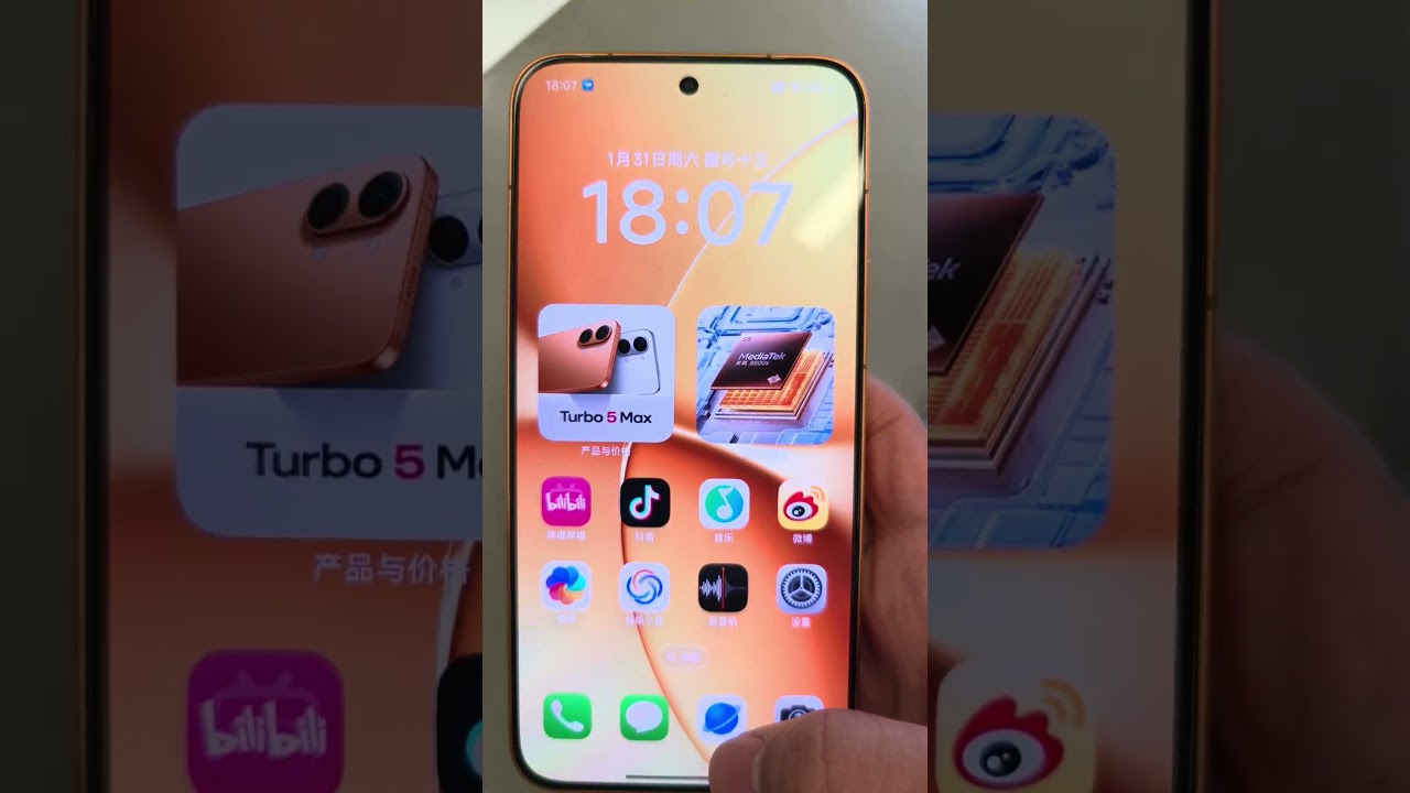 REDMI Turbo 5 Max/Turbo 5