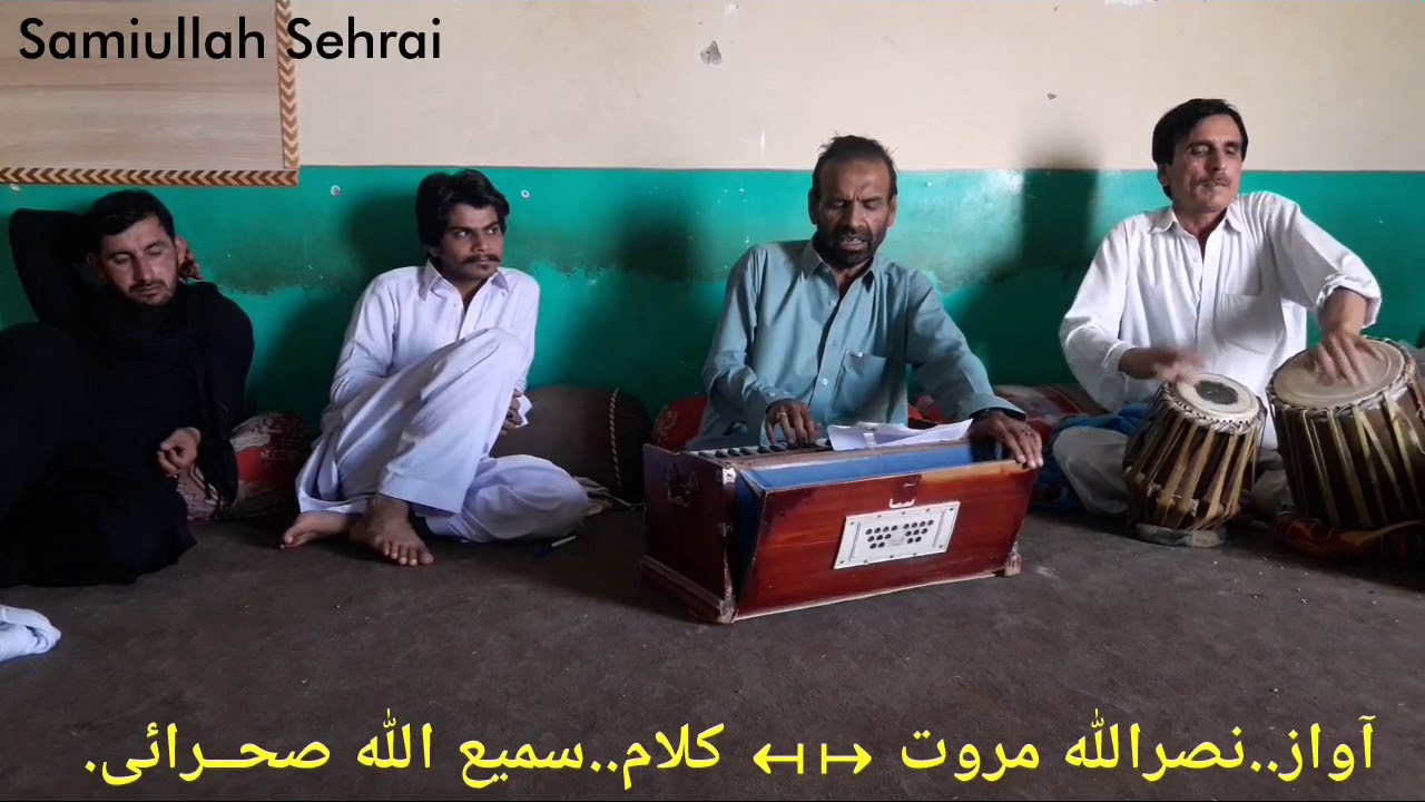 Nasrullah Marwat new Maidani Ghazal 2019(2)Lyr Samiullah Sehrai