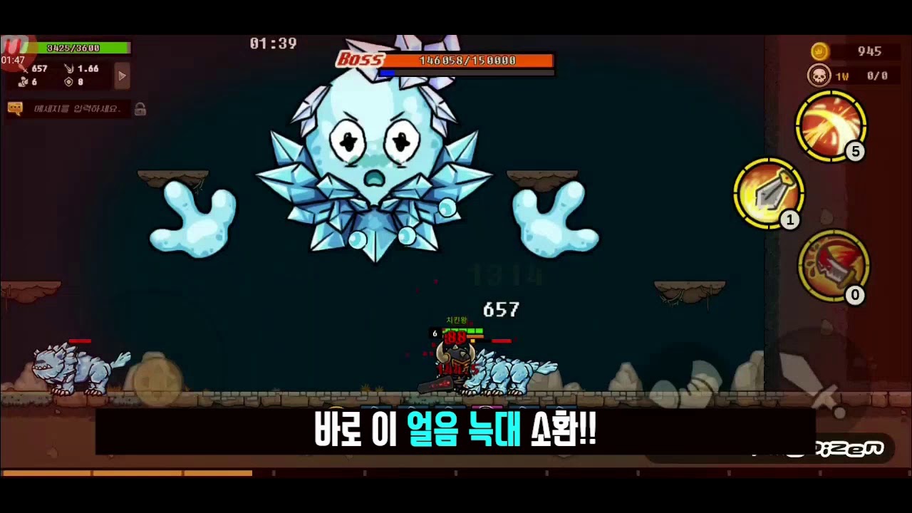 [성지키기 온라인]레이드를 버서커 혼자서? 가능한 피지컬인가요?