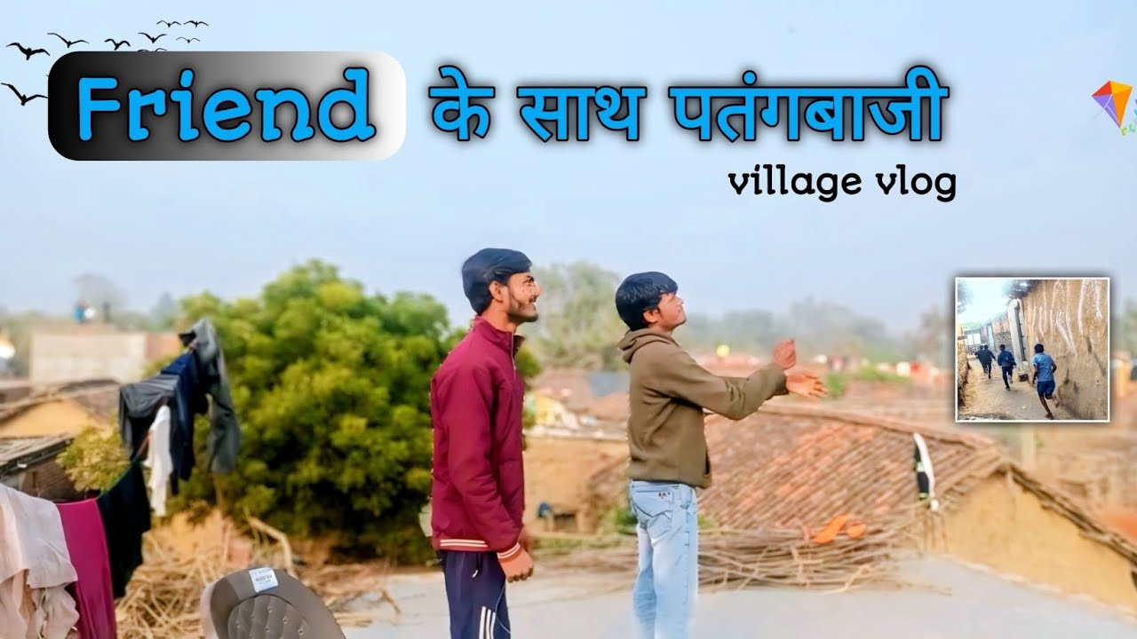 Doston Ke Saath 🪁Patang baazi ।patang bazi video
