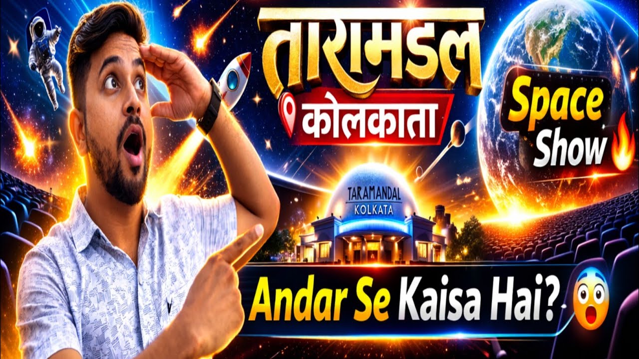 चाँद कैसे बना?🌕 डायनासौर कैसे खत्म हुए?🦖 सब देखिए इस Show में | Taramandal ka Show🌍 Andar se 😍