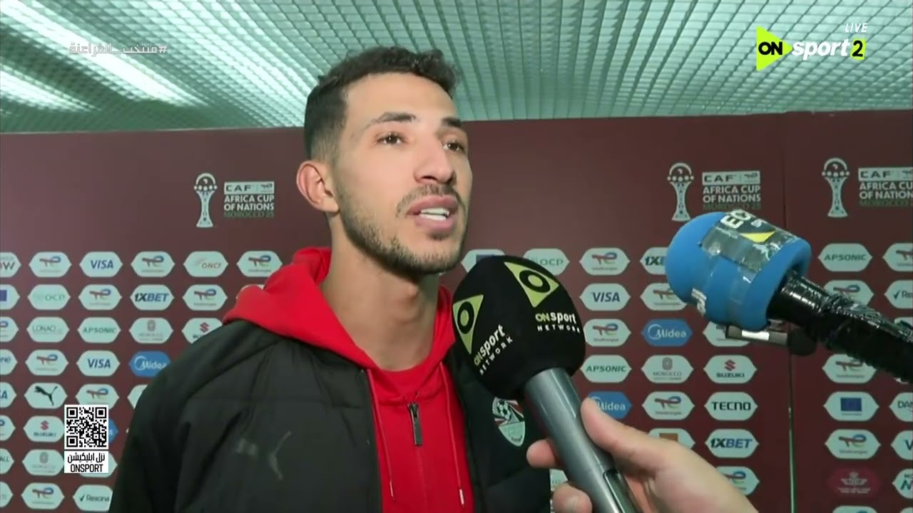 CAN 2025 - لقاء مع أحمد فتوح لاعب منتخب مصر بعد مواجهة كوت ديفوار في كأس أمم إفريقيا