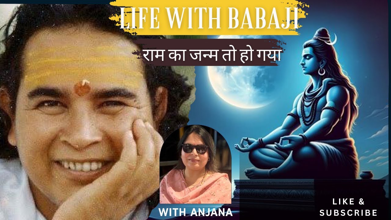 Life with babaji| Bhole Baba| Baba haidakhan| |babaji |baba haidiya khandi| Shiva ! Anjana Int No 1