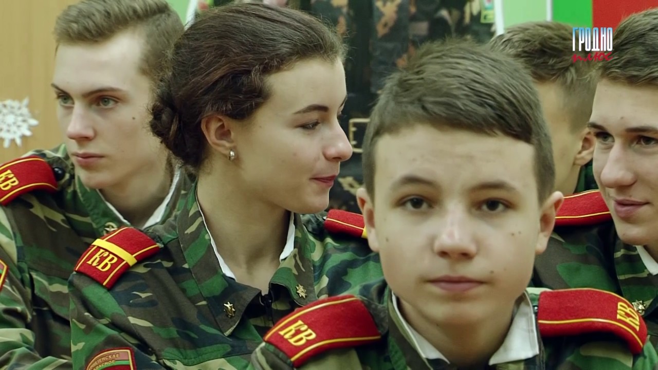 Школьные заметки, выпуск 5. Кадетское училище, Гродно