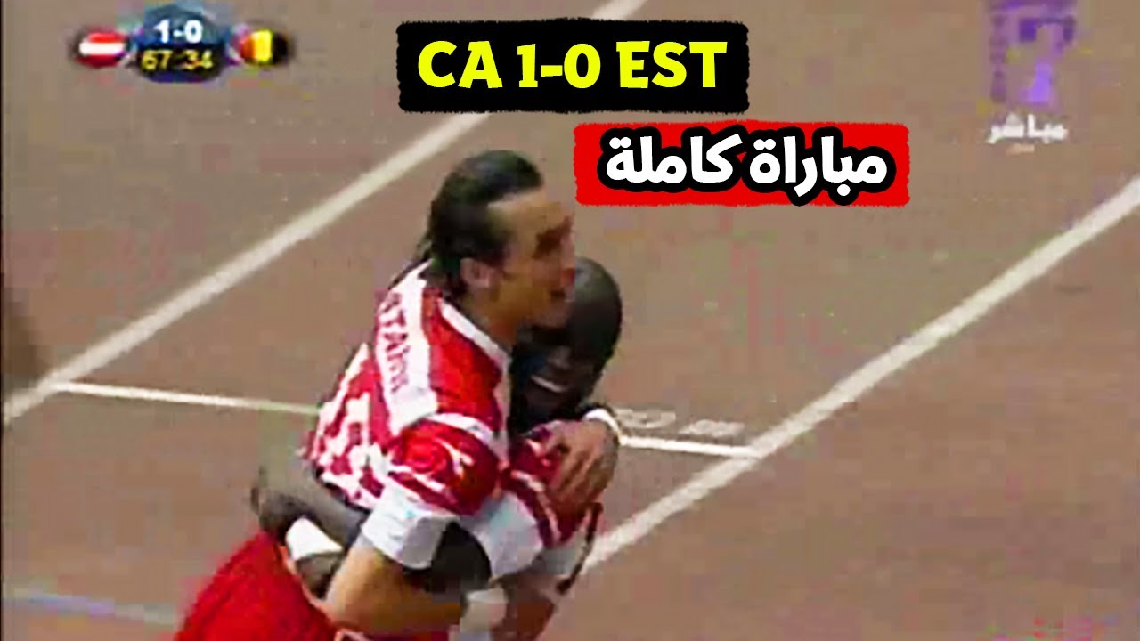 تسجيل كامل - دربي إياب 2008 : الافريقي 1 الترجي 0