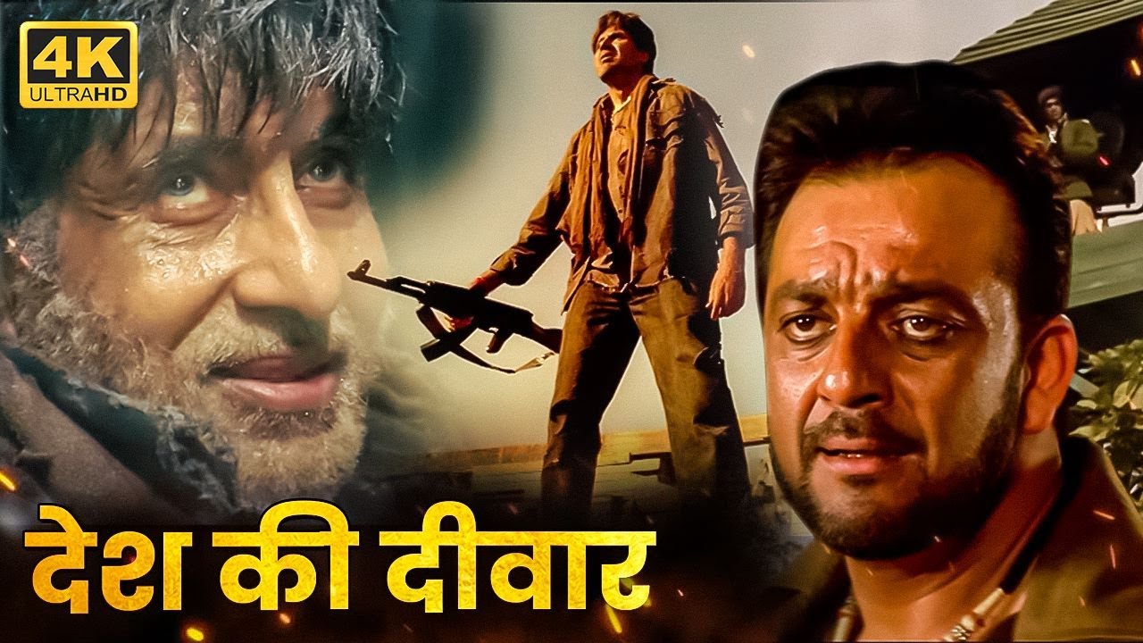 हिंदुस्तानी का गदर, हिला दिया पाकिस्तान - अमिताभ बच्चन, संजय दत्त,अक्षय - देश भक्ति - Superhit Movie