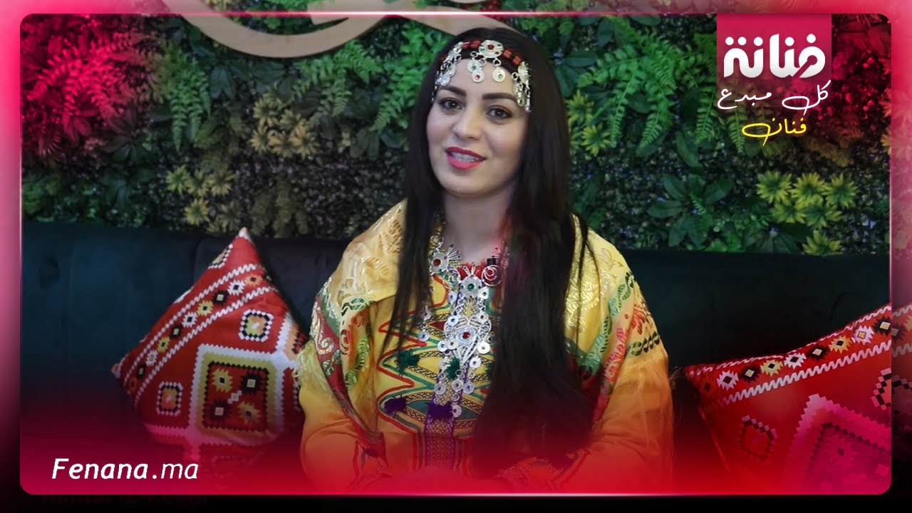 امرأة أمازيغية تكسر الحواجز وتحقق النجاح في عالم المطاعم