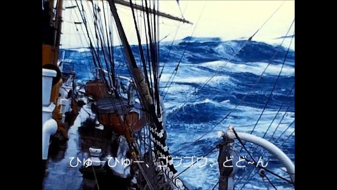 帆船日本丸　ハワイへの遠洋航海　往航　1980年   Nihon Maru Ocean voyage to Hawaii 1980  #帆船 #日本丸 #training ship #練習船
