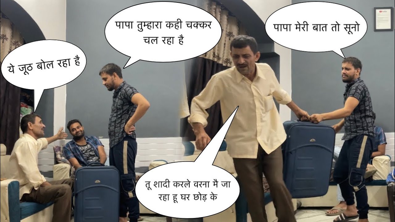 पापा का कही और चक्कर चल रहा है | Prank on me | Bhaichara Prank | Monu Boora | 2022