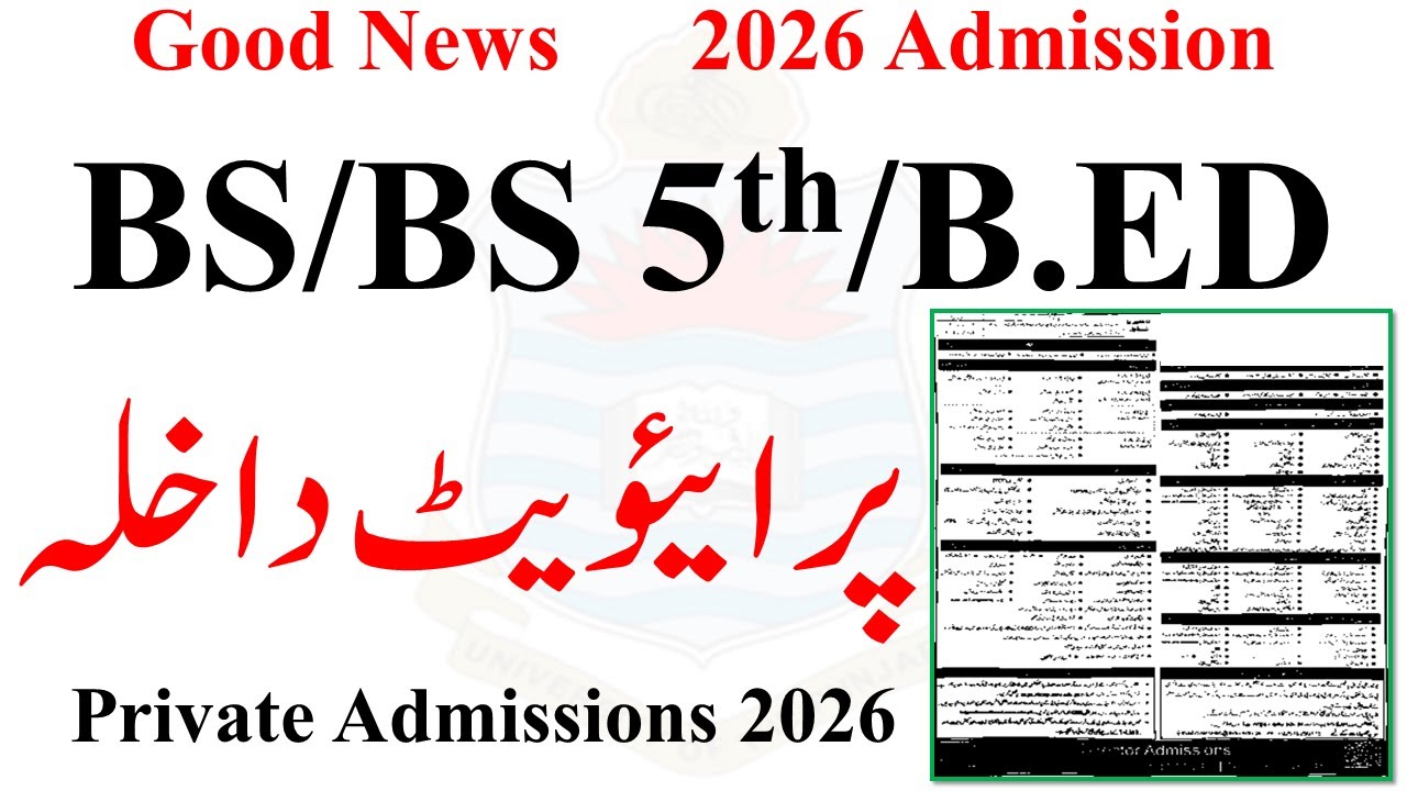 Good News Private Admission 2026 Open | BS/BS 5th/B.ED Private Admission 2026 | Admission 2026