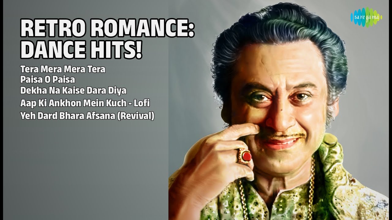 पुराने रोमांटिक गाने! | Asha Bhosle Songs | Tera Mera Mera Tera | Paisa O Paisa