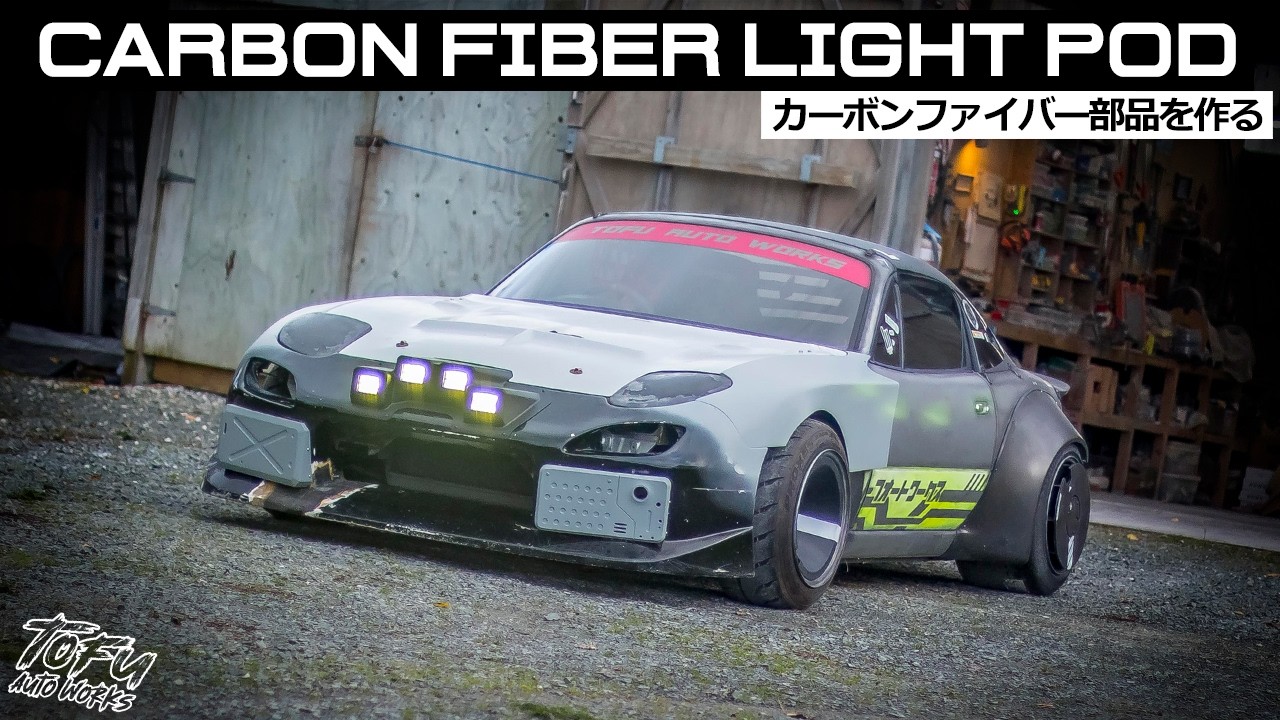 Carbon Fiber Rally Light Pod. ⛛ Cyberpunk Miata Build
