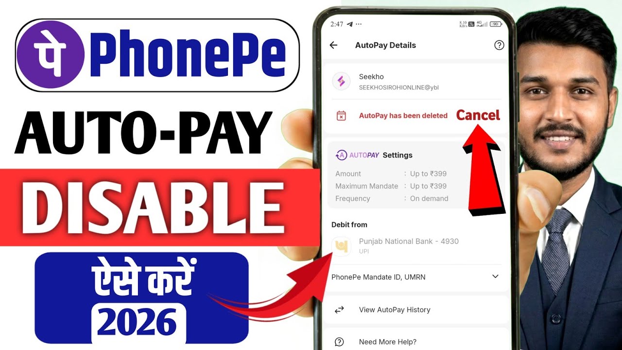 PhonePe Auto Pay Band Kaise Kare | PhonePe Se Automatic Paisa Cut Hona Band Kare 2026