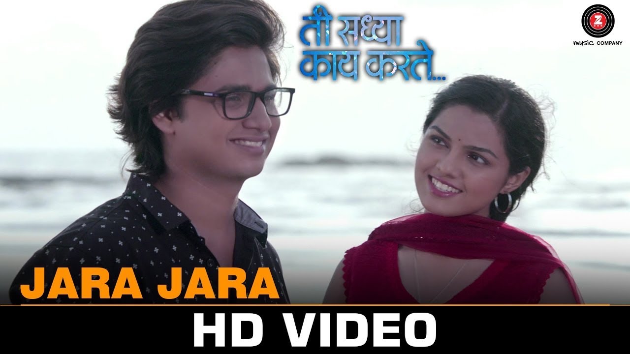 Jara Jara | Ti Saddhya Kay Karte | Abhinay Berde, Arya Ambekar & Isha Phadke | Nilesh Moharir