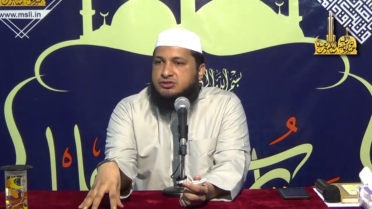 Biography of Shaikh Muhammad bin AbdulWahaab  Workshop by Hafiz Javeed Usman Rabbani