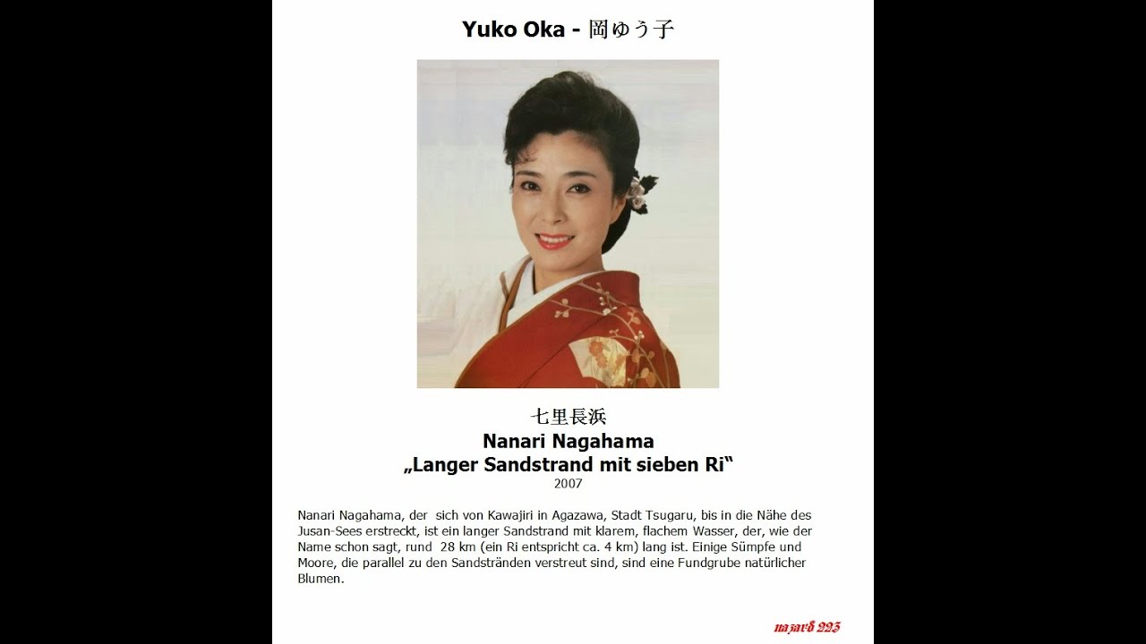 Yuko Oka - 岡ゆう子 --- 七里長浜, Nanari Nagahama - &bdquo;Langer Sandstrand mit sieben Ri&ldquo;