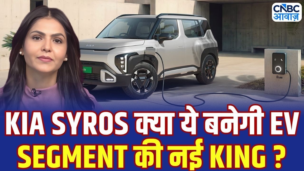 Kia Syros EV Test Drive Review: कितनी Smart है नई Electric SUV Kia Syros? | Awaaz Overdrive