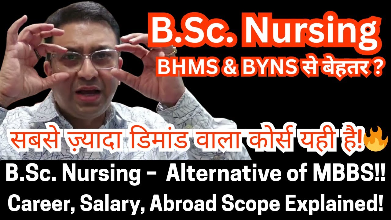 BSc Nursing: Govt Job + Abroad Scope | Real Career Talk! Backup Nahi, Full Power Career Hai! 💪👩‍⚕️