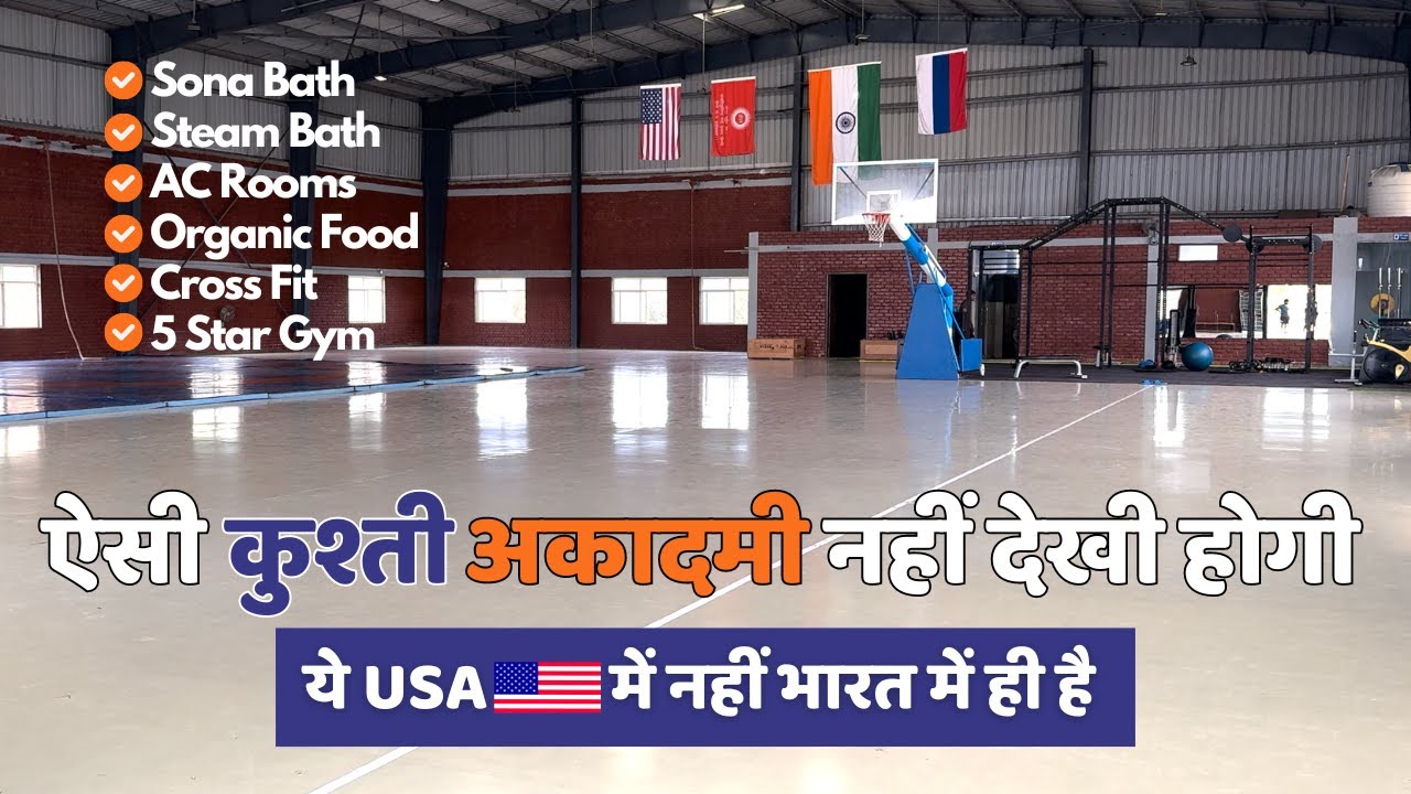 Paramjeet Sports Academy | Best Wrestling Academy in Haryana|Kushti Academy @ParamjeetSportsAcademy