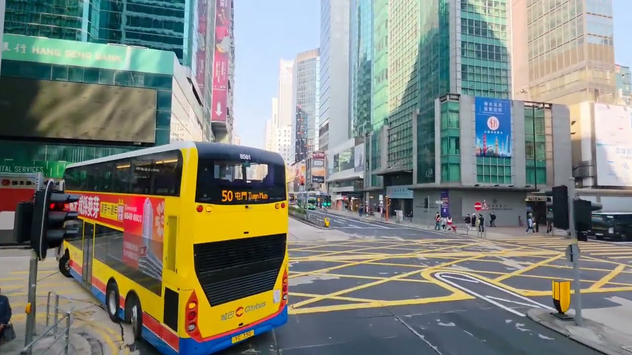 Hong Kong by Bus 🇭🇰 2026 | Tsim Sha Tsui to Airport Journey