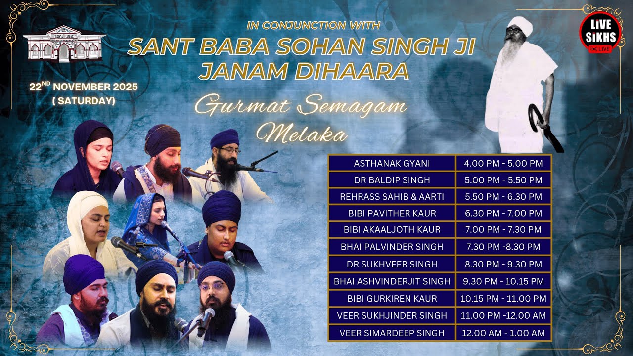 Gurmat Semagam 2025 | Janam Dihara of Sant Baba Sohan Singh Ji