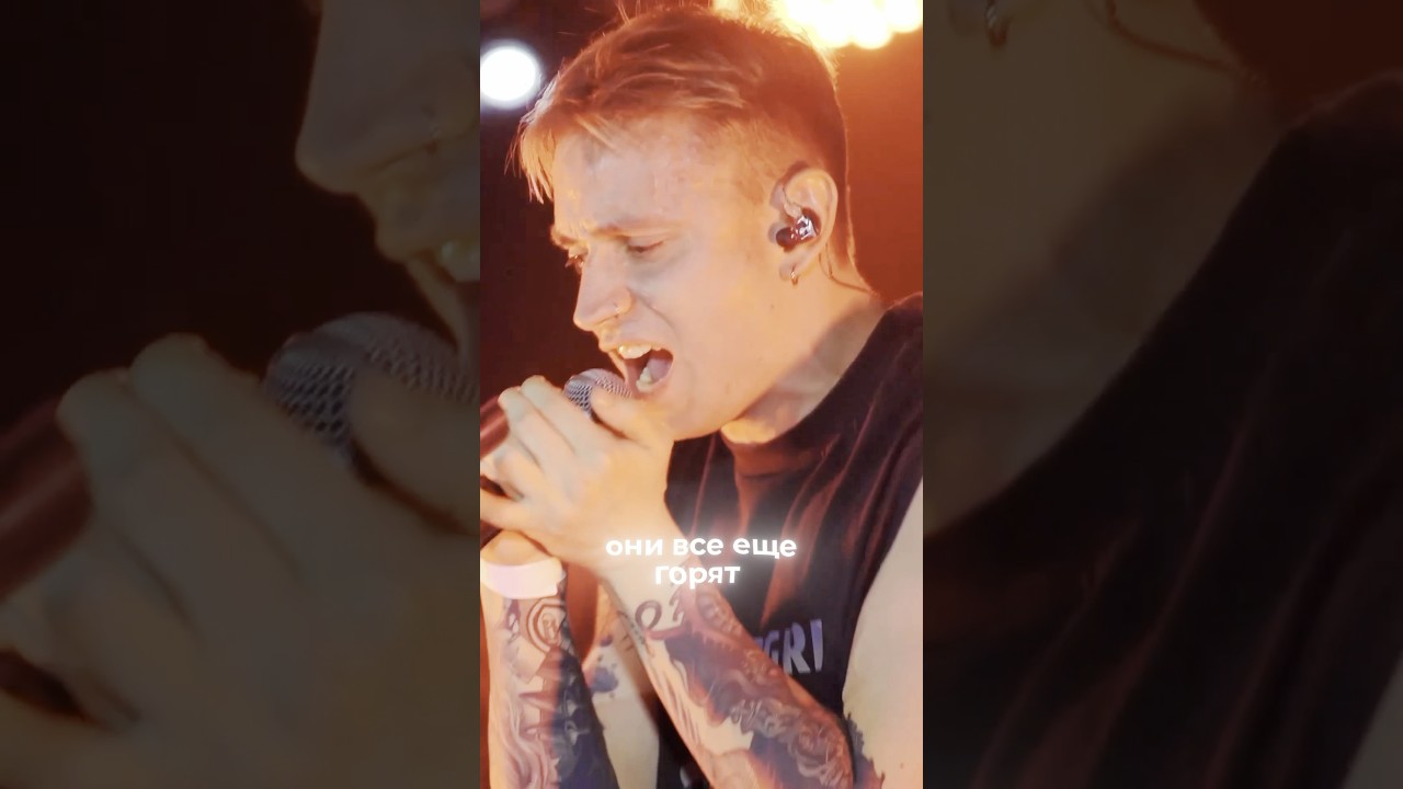 Andromeda - Мосты (live)  #rock #рок #music #музыка #концерт #live #newmusic #livemusic red