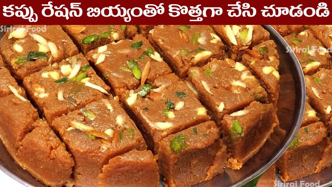 15రోజులు తినొచ్చు😋 ఈవిషయం తెలియక ఇన్నాళ్ళు ఈ టేస్ట్ చాల మిస్సయ్యారండి ||  శ్రమ తక్కువ #sweetrecipe