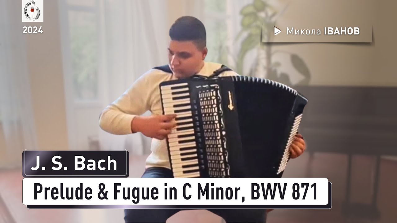 J. S. Bach – Prelude and Fugue in C Minor, BWV 871 | Іванов Микола (accordion)