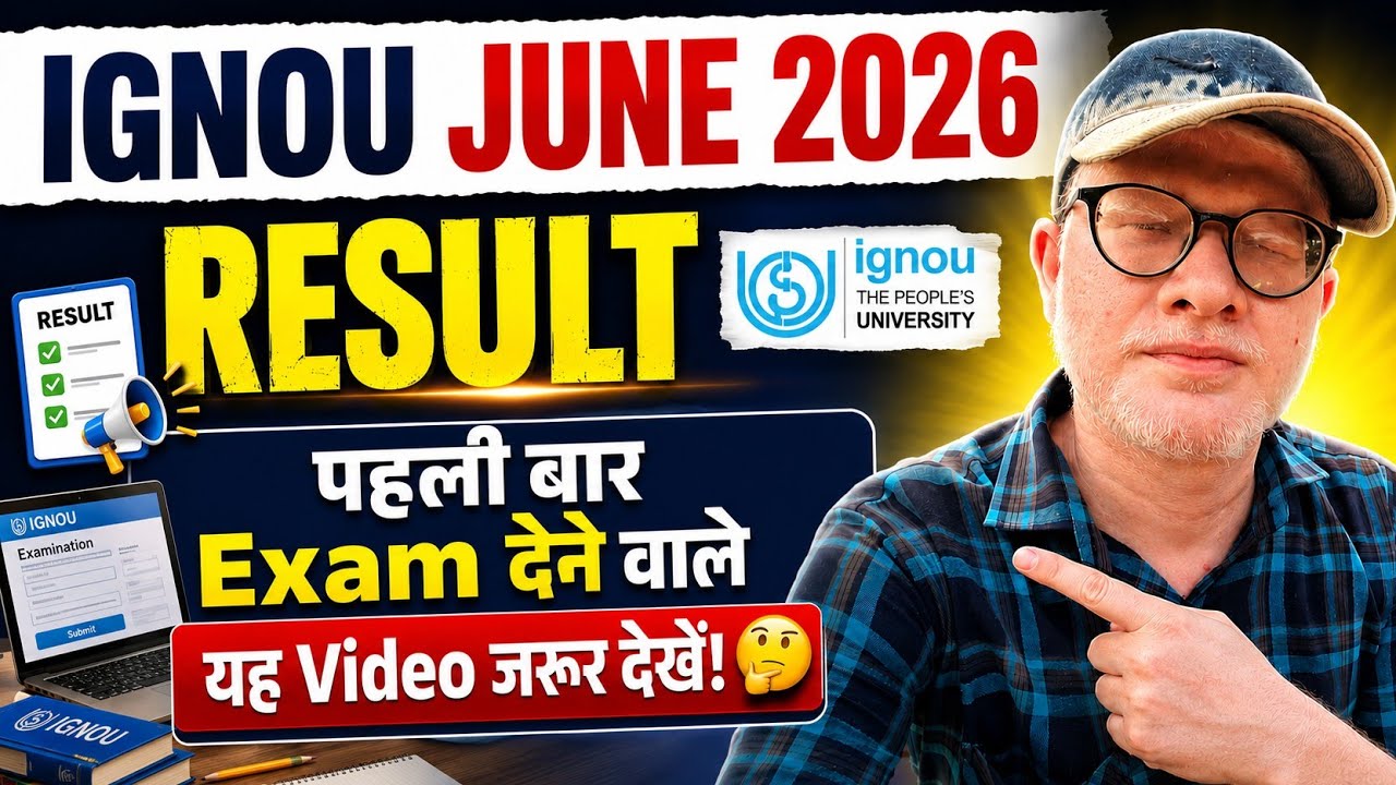 IGNOU June 2026 Result: pehli baar exam dene wale zaroor dekhein