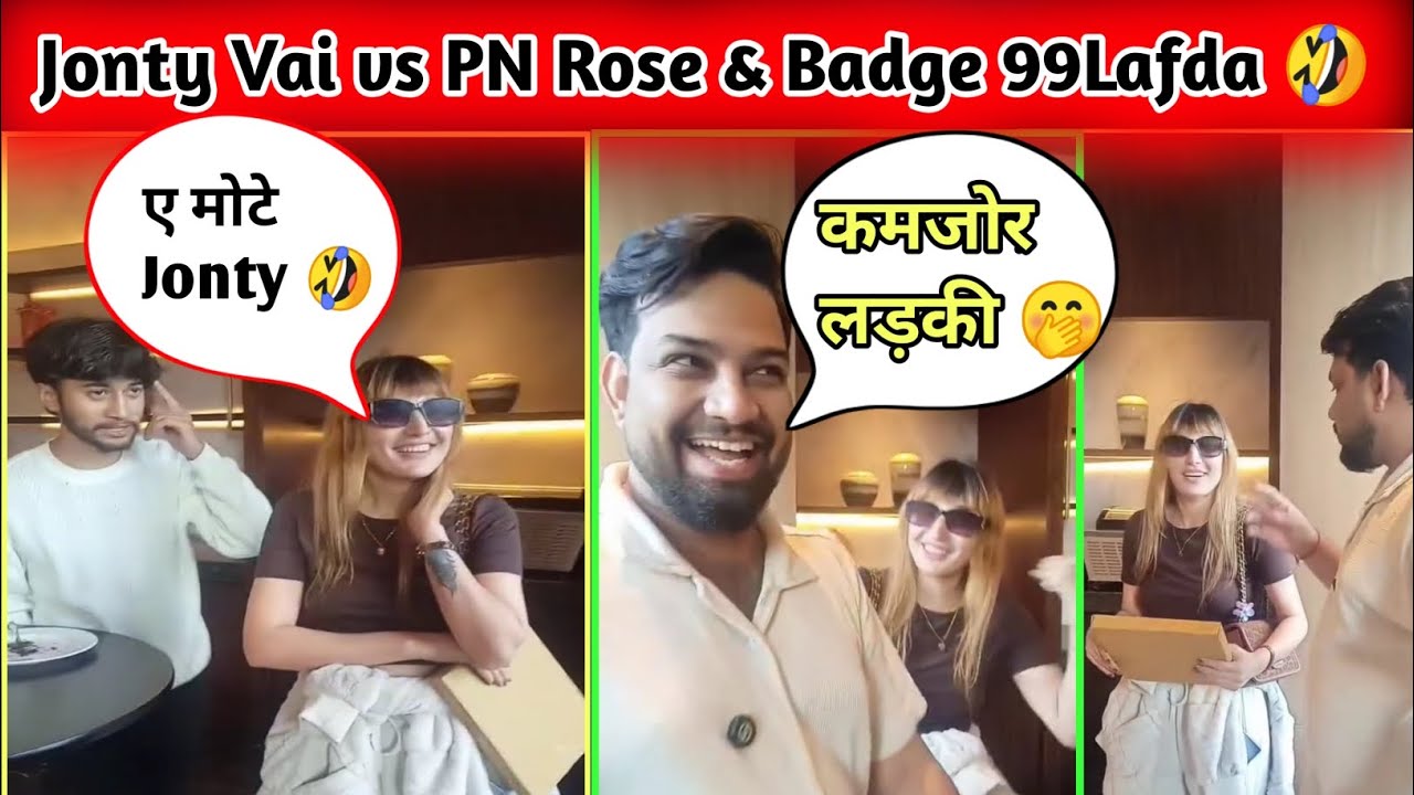 Jonty Gaming PN Rose Badge 99 Funny Trolling 😀 BPL Fun #s8ulelite #totalgamingesports #tsgarmy #ng