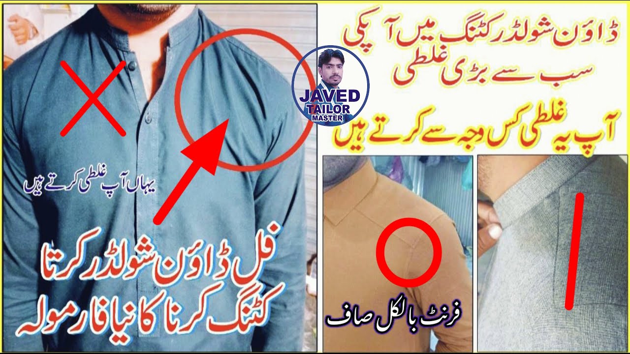 Full down shoulder gents kurta cutting/✂✂how to cut down shoulder shirts#javedtailormaster#2024