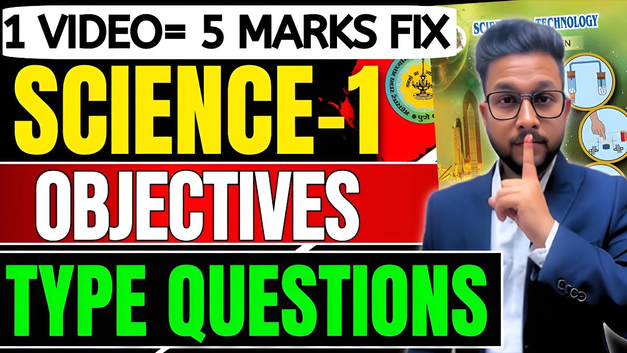CLASS 10 SCIENCE -1 COMPLETE 1 MARKS OBJECTIVE TYPE QUESTIONS | 10TH SCIENCE 1 BOARD EXAM 2026 |