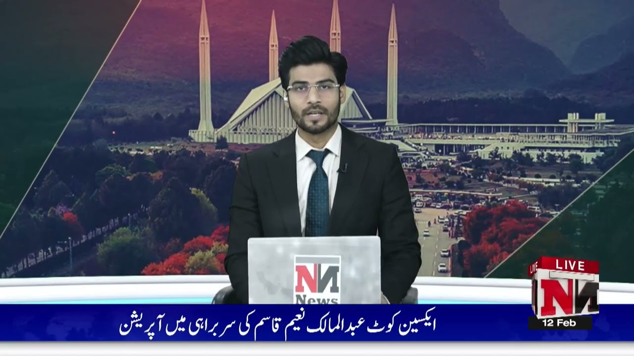 Regional News 5PM | 12 Feb 2026 | NTN News HD