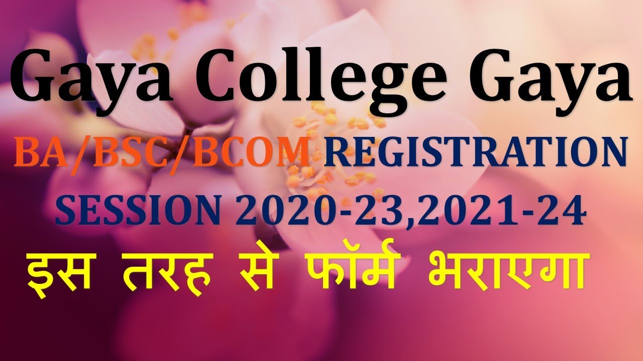 GAYA COLLEGE GAYA UG REGISTRATION 2020-21,2021-22 PART 1|DOCUMENT VRIFICATION