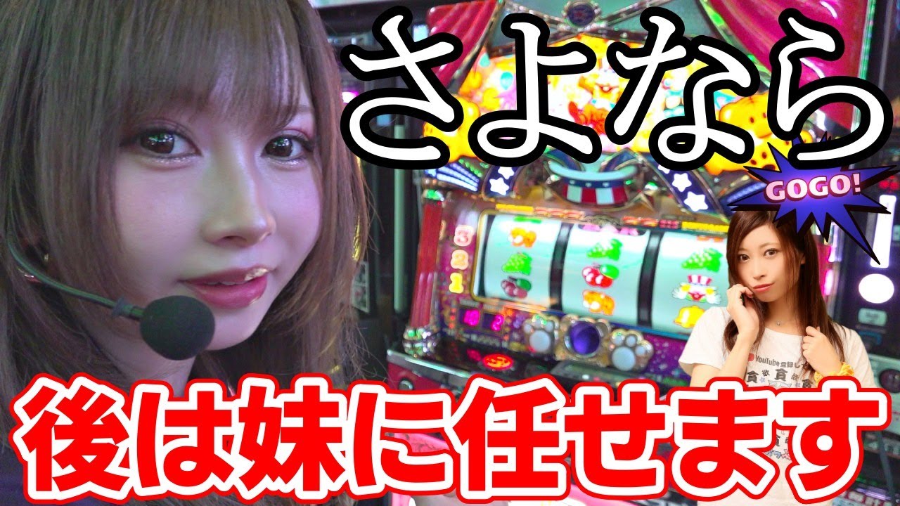 【ジャグラー】私だってこういう事ありますよ【#たろジャグ 291】