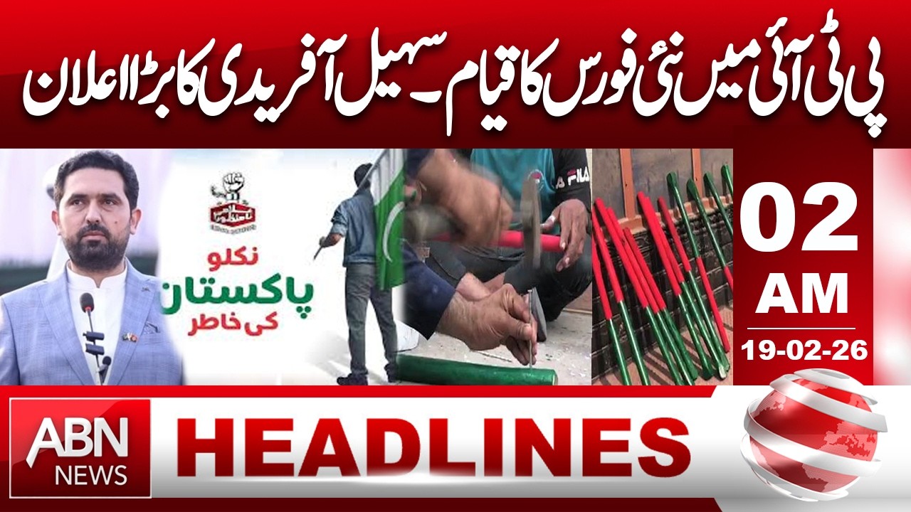 New Force Emerges in PTI: Sohail Afridi's Major Announcement || 02 AM Headlines || ABN NEWS