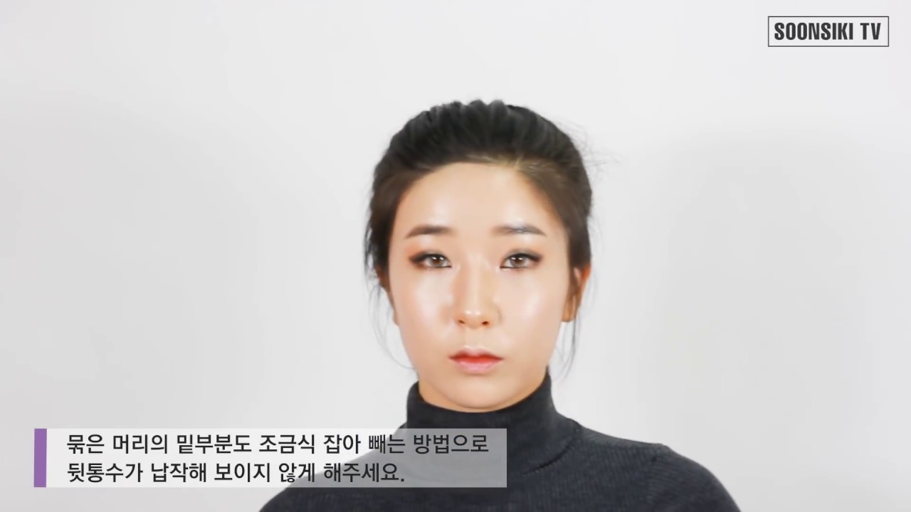[korean hairstyle] How to cleanly Bun hairstyle - [셀프헤어] 깔끔한 당고머리 하는법