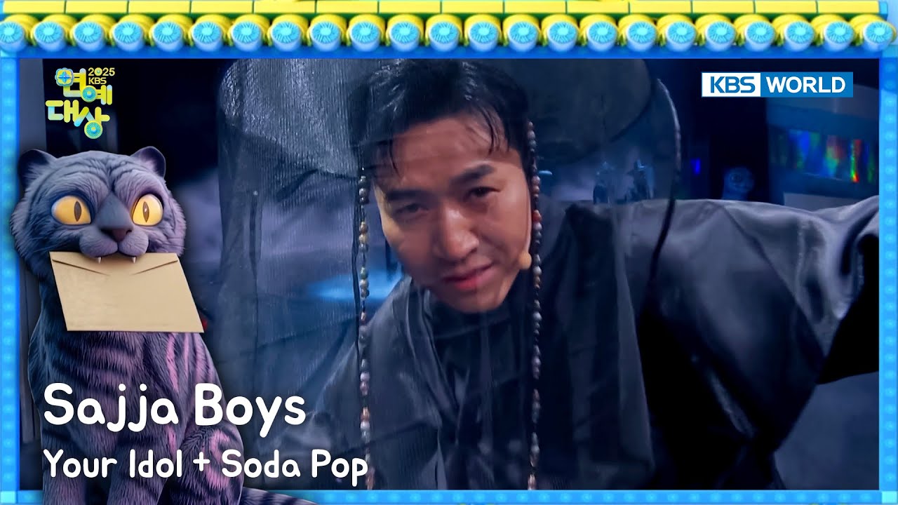 Sajja Boys 사짜 보이즈 - Your Idol + Soda Pop [2025 KBS Entertainment Awards] | KBS WORLD TV 260102