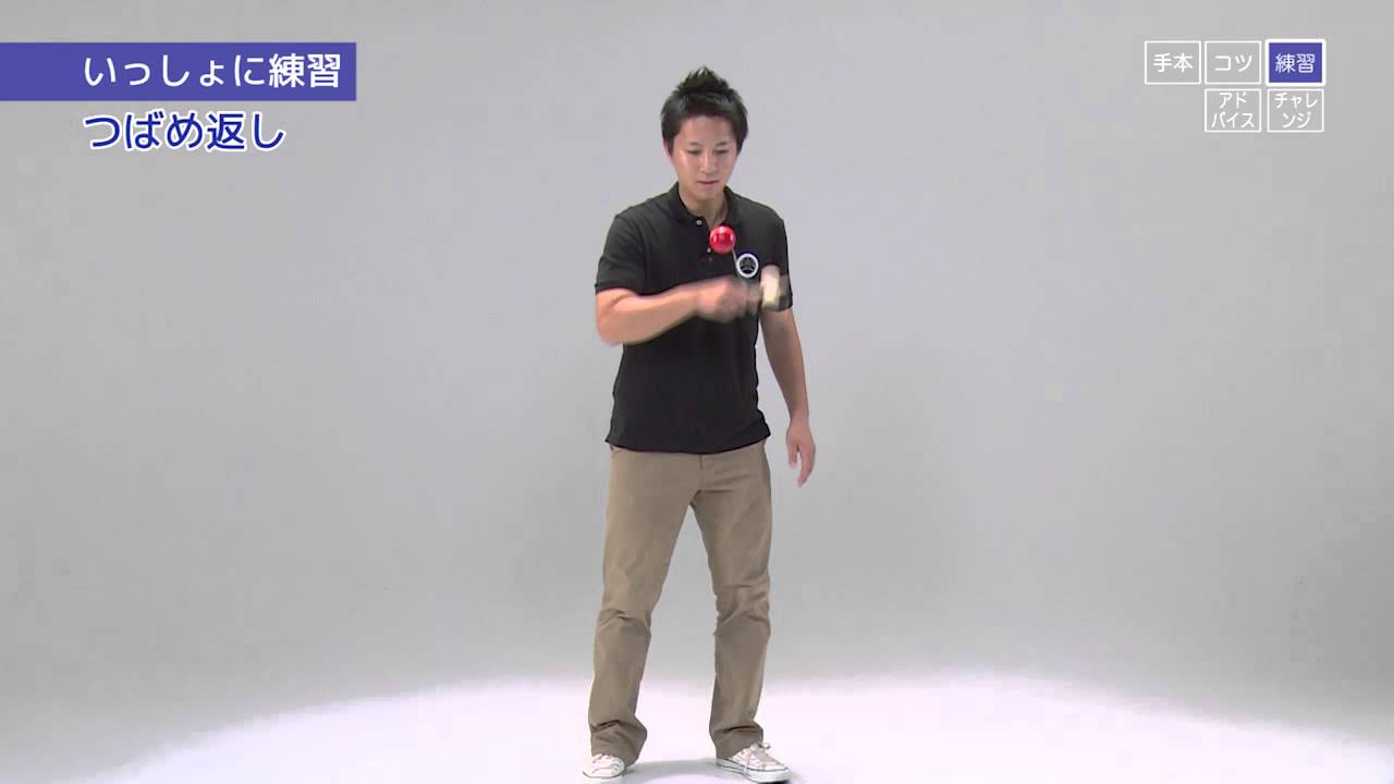 名人①つばめ返し