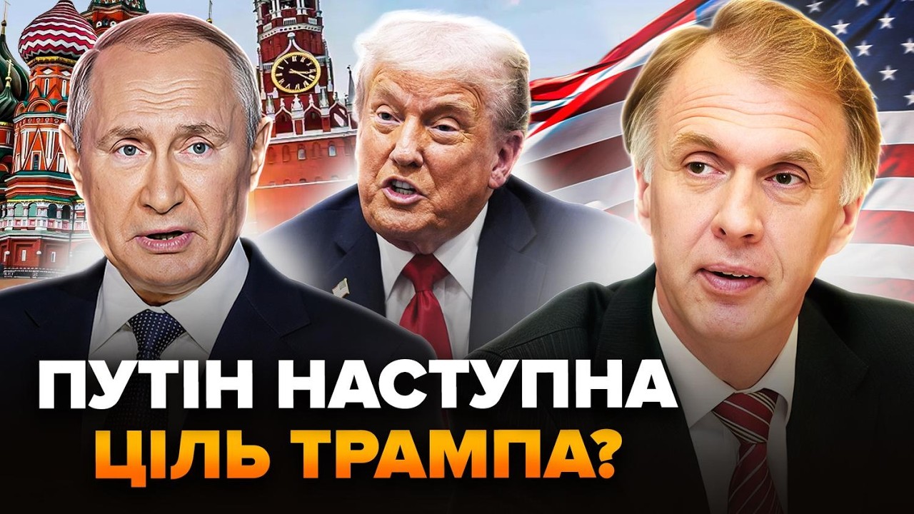 ОГРИЗКО: Трамп ЗНИЩУЄ друзів Путіна! Ось, навіщо США почали ОПЕРАЦІЮ в Ірані