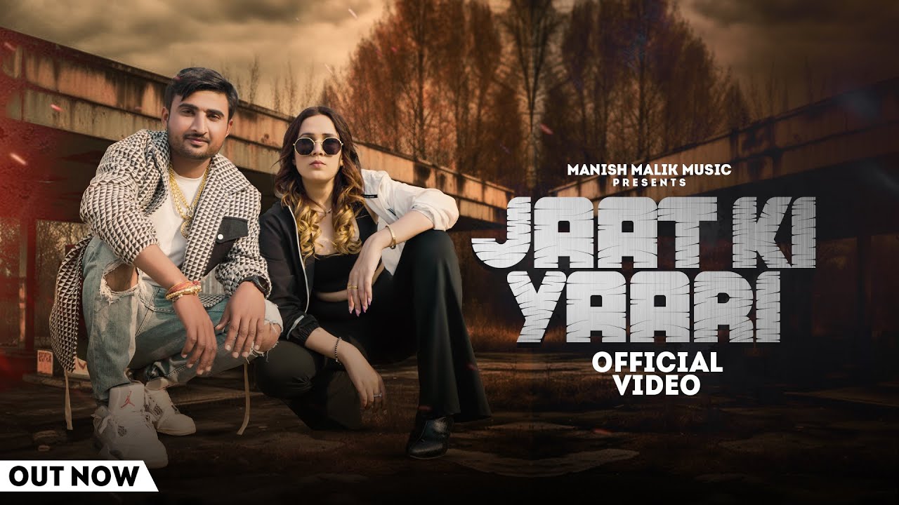 Jaat Ki Yaari | Manish Malik | Jaat Song | New Jaat Song  | Haryanvi Song Haryanvi 2024