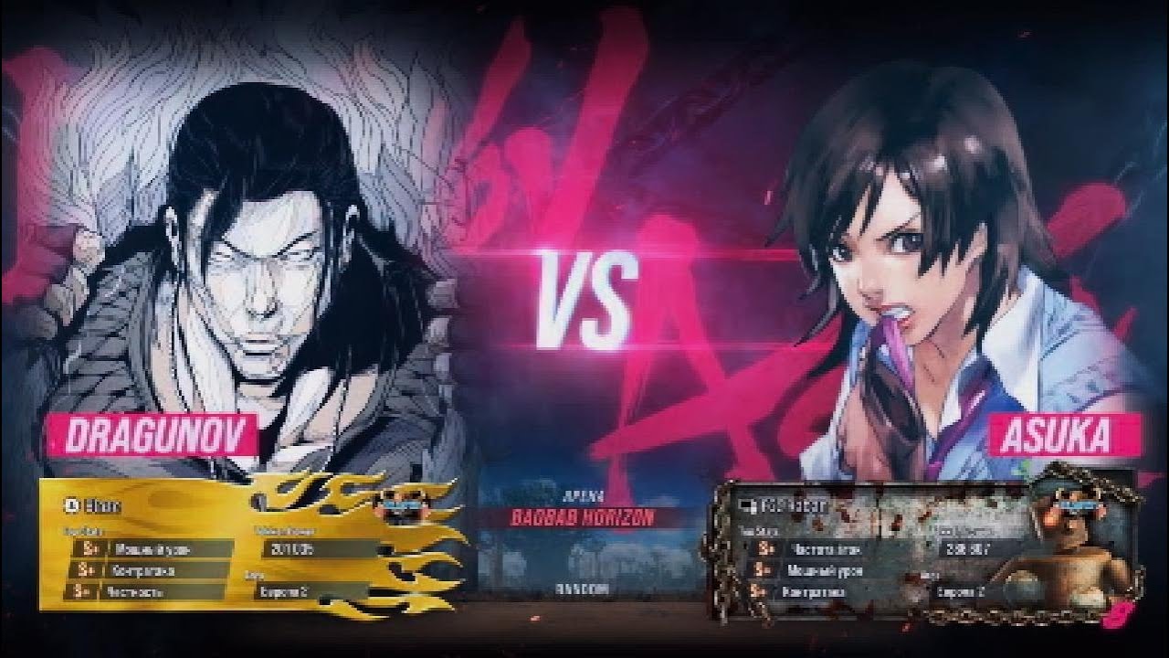 Dragunov vs Asuka / наказание ки-чарджера