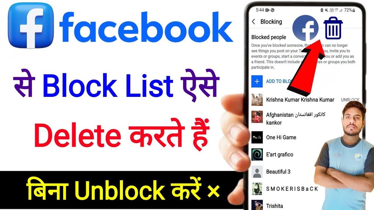 Facebook block list delete kaise karen | How to delete block list in facebook | New Trick Unblock