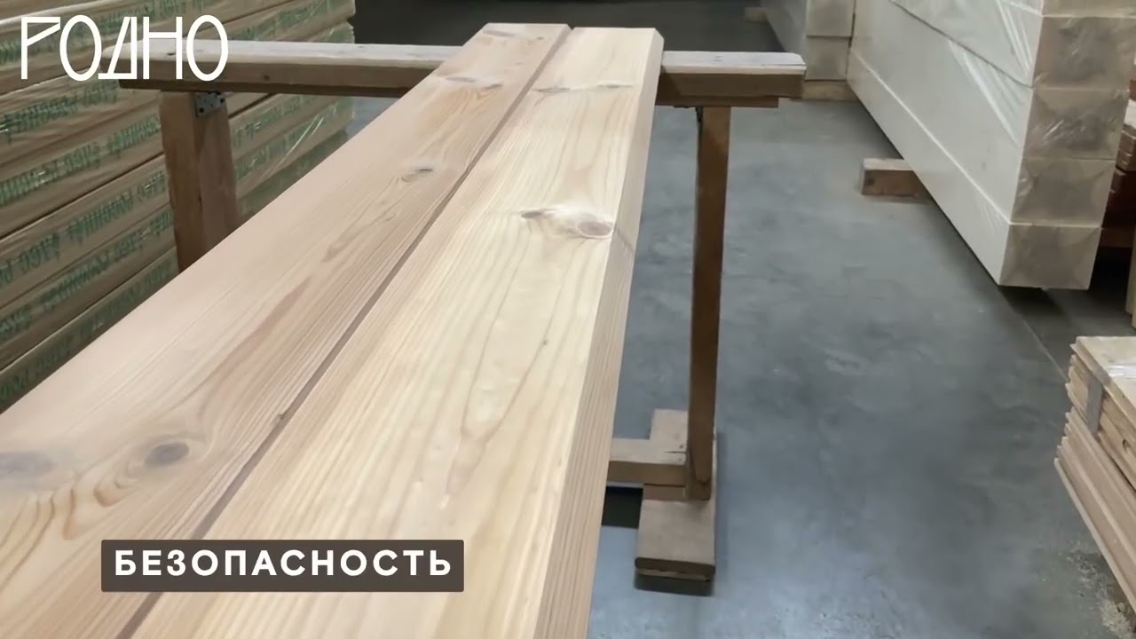 Обзор со склада Родно: Скошенный планкен из термососны