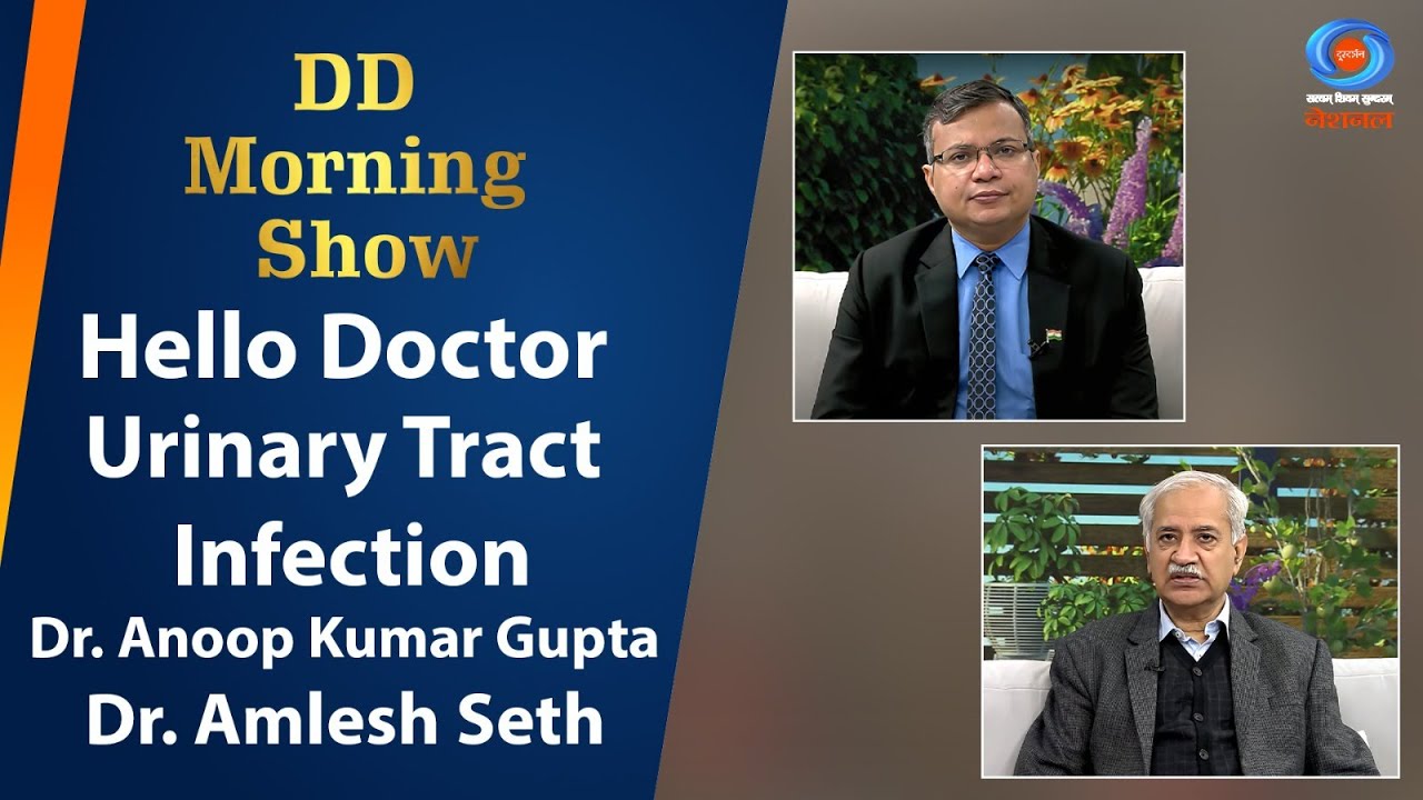 DD Morning Show | Hello Doctor | Urinary Tract Infection | Dr. Anoop Kumar Gupta | Dr. Amlesh Seth