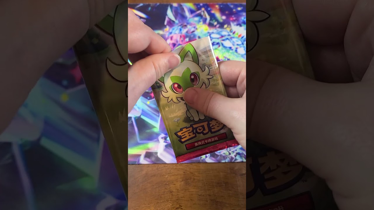 Pikachu, where are YOU? #pokemon #Pikachu4Alex #Pikachu #PokemonTCG