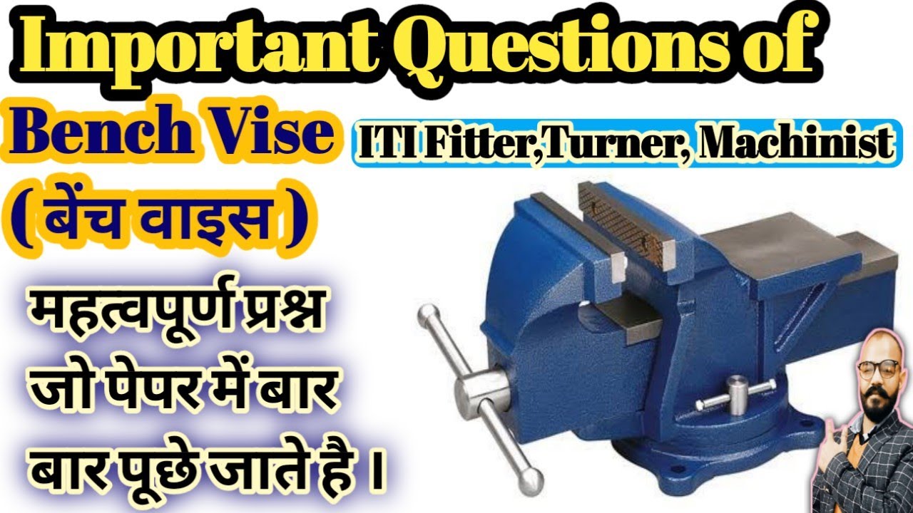 Important Question of Bench Vise | बेंच वाइस के महत्वपूर्ण प्रश्न | #benchvise #mcqofbenchvise